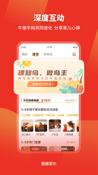 截图5